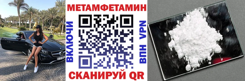 Амфетамин VHQ  Давлеканово 