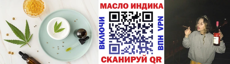 Еда ТГК конопля  KRAKEN сайт  Давлеканово 