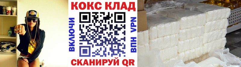 Cocaine VHQ  даркнет сайт  Давлеканово 