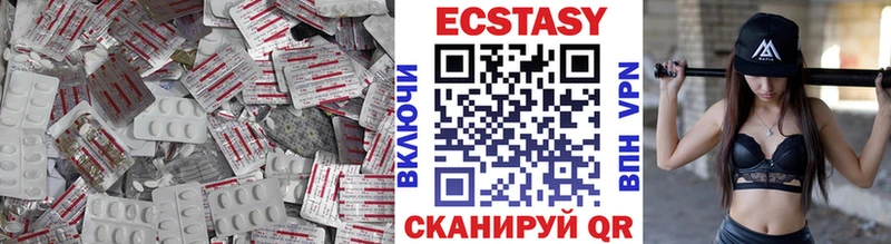 Экстази 300 mg  Давлеканово 