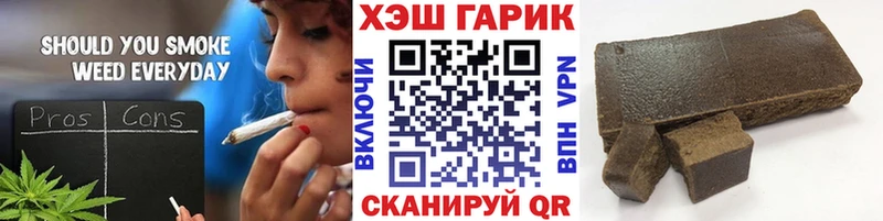 ГАШИШ Cannabis  цены   Давлеканово 