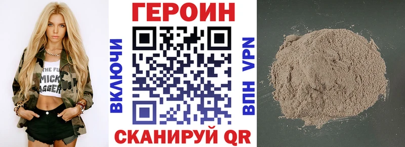 omg ТОР  Давлеканово  Героин герыч 