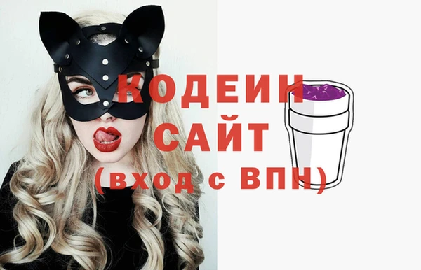 мяу мяу кристалл Баксан