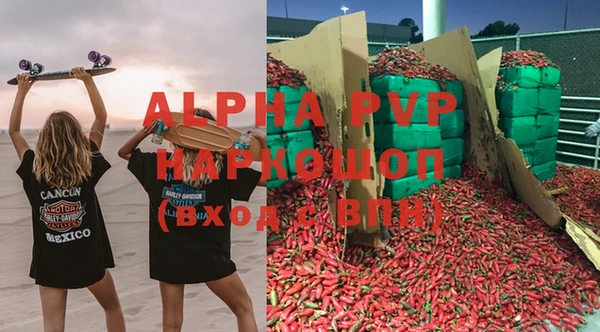 мефедрон VHQ Кулебаки