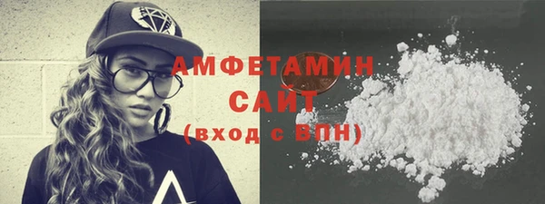 мяу мяу кристалл Баксан