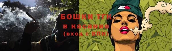 мяу мяу кристалл Баксан