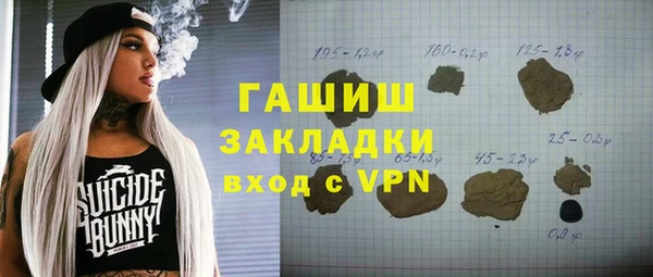 герыч Белокуриха