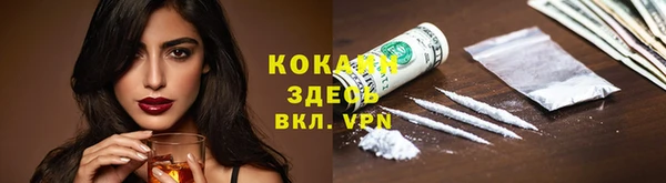 мяу мяу кристалл Баксан