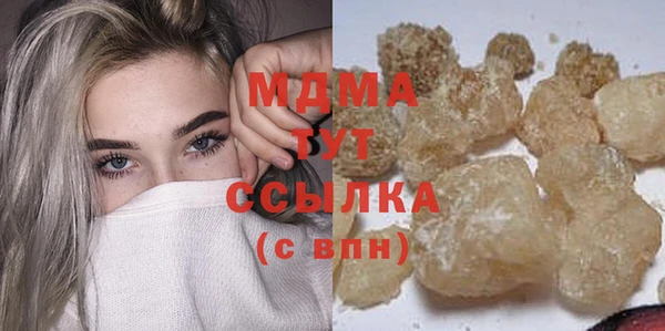 мяу мяу кристалл Баксан