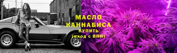 мяу мяу кристалл Баксан