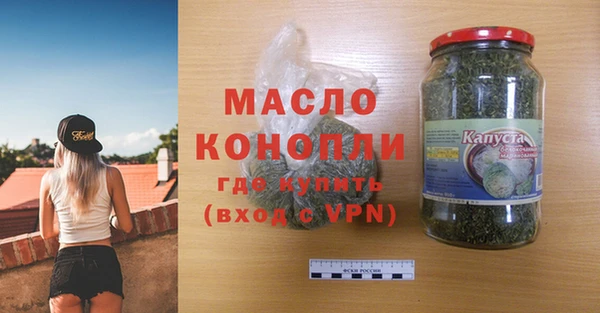 мяу мяу кристалл Баксан