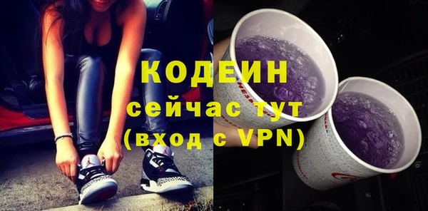 мяу мяу кристалл Баксан