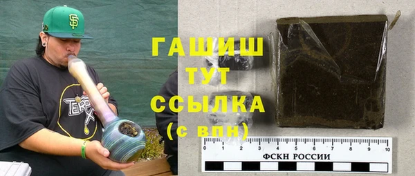 мяу мяу кристалл Баксан