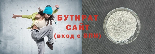 ешки Беломорск