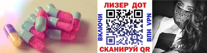 Лсд 25 экстази кислота  Давлеканово 