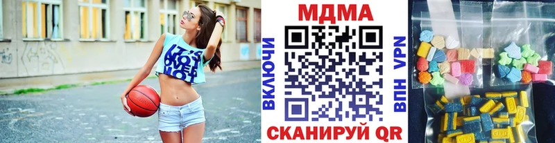 MDMA кристаллы  Давлеканово 