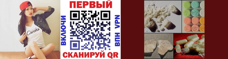купить наркотик  Давлеканово  МЕТАМФЕТАМИН кристалл 