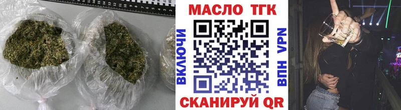 ТГК Wax  как найти закладки  Давлеканово 